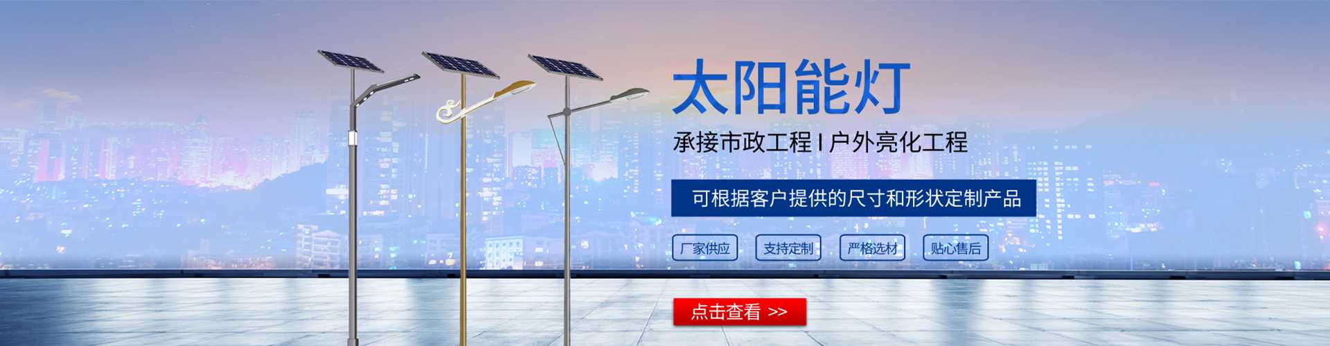 梅里斯达斡尔族区太阳能路灯哪家好